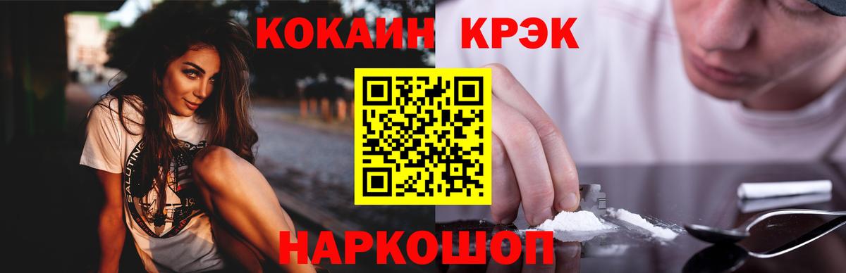 КОКАИН 98% Клин