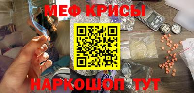 винт Гусиноозёрск