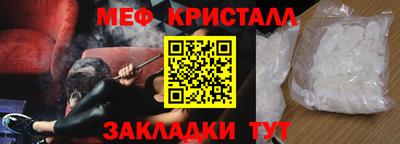 бошки Гусь-Хрустальный