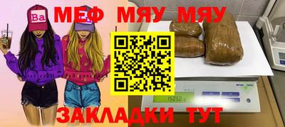 винт Гусиноозёрск