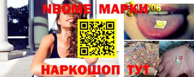 винт Гусиноозёрск