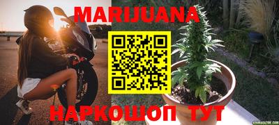 винт Гусиноозёрск