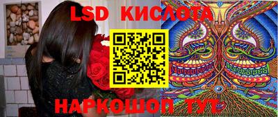 винт Гусиноозёрск