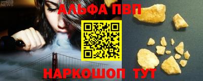 винт Гусиноозёрск