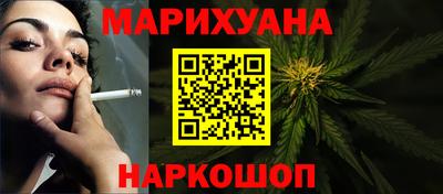 винт Гусиноозёрск