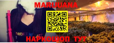 винт Гусиноозёрск