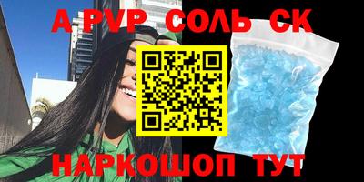 бошки Гусь-Хрустальный