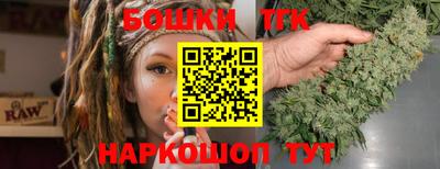 винт Гусиноозёрск