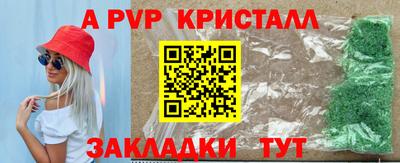 винт Гусиноозёрск