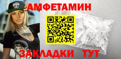 винт Гусиноозёрск