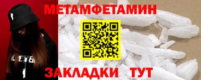 винт Гусиноозёрск