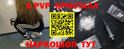 винт Гусиноозёрск
