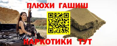 винт Гусиноозёрск