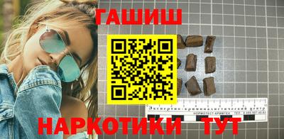 винт Гусиноозёрск