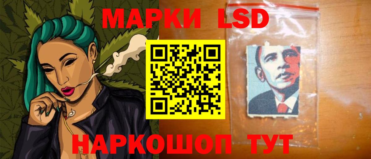 Клин  LSD-25 экстази ecstasy  Вход с VPN 