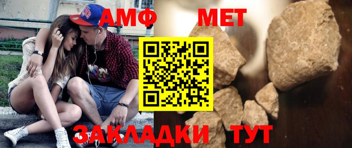Метамфетамин Methamphetamine  Первитин  Метамфетамин Methamphetamine  Клин  Вход с VPN 