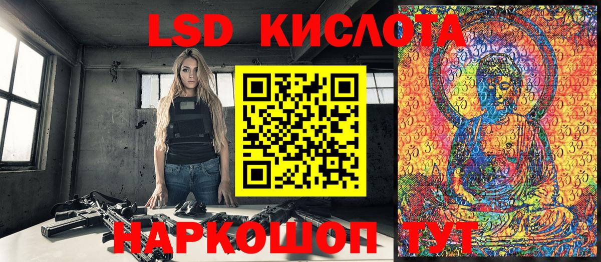 Наркотические марки 1,8мг  Наркотические марки 1,8мг  Клин  Вход с VPN 