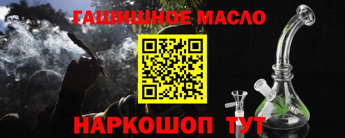 ТГК вейп Клин